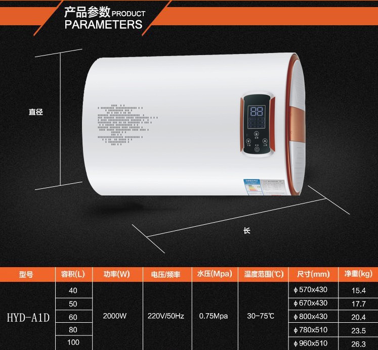 B1D storage water heaters Dimensions